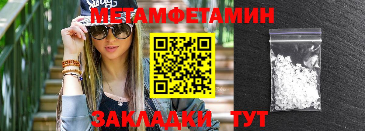 АМФЕТАМИН Розовый  АМФЕТАМИН  АМФЕТАМИН  Вход с VPN  Богородск 
