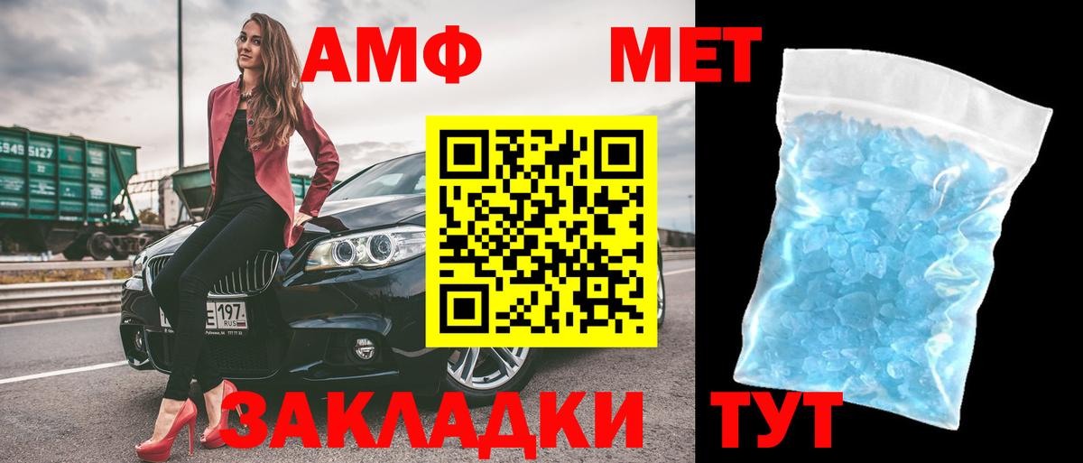 Гашиш  Cocaine  ТГК  Меф кристаллы  Богородск  Вход с VPN  Кокаин  Alpha PVP СК   Каннабис 