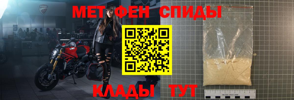АМФ Premium Богородск