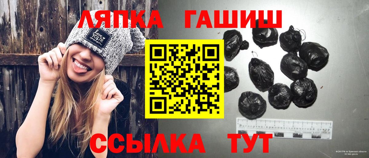 ГАШ hashish  Вход с VPN  Богородск  Гашиш  Гашиш VHQ 