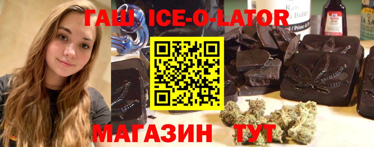 ГАШ AMNESIA HAZE Богородск