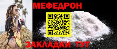 ALPHA-PVP Уссурийск