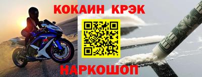 тгк Усть-Джегута