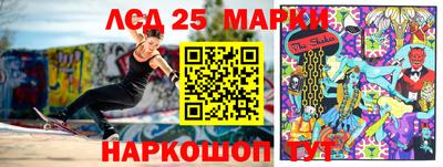 тгк Усть-Джегута