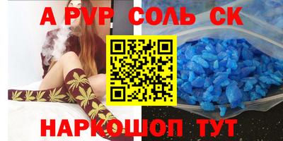 тгк Усть-Джегута