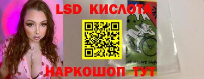 ALPHA-PVP Уссурийск