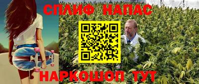 ALPHA-PVP Уссурийск