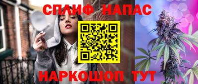 ALPHA-PVP Уссурийск