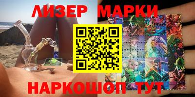 ALPHA-PVP Уссурийск