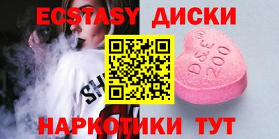 ALPHA-PVP Уссурийск