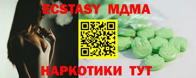 тгк Усть-Джегута