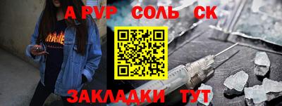 тгк Усть-Джегута