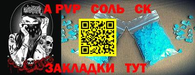 тгк Усть-Джегута