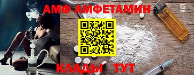 ALPHA-PVP Уссурийск