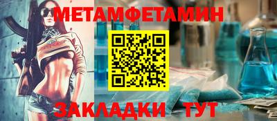 тгк Усть-Джегута