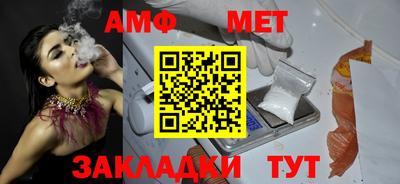 гидропоника Усть-Илимск