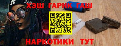 ALPHA-PVP Уссурийск