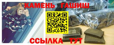тгк Усть-Джегута