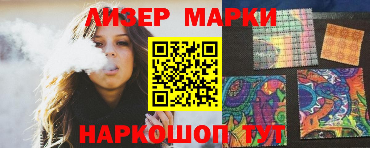LSD-25 экстази кислота  Вход с VPN  Богородск 