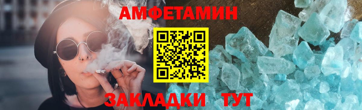 Первитин Декстрометамфетамин 99.9%  Первитин Декстрометамфетамин 99.9%  Вход с VPN  Богородск 