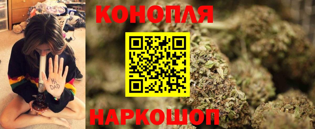Конопля AK-47 Богородск